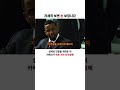 다크나이트 조커 연필 마술의 비밀 thumbnail