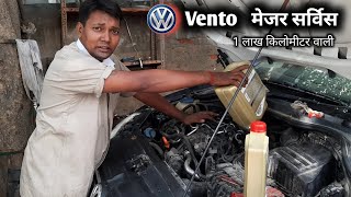 VW Vento major service