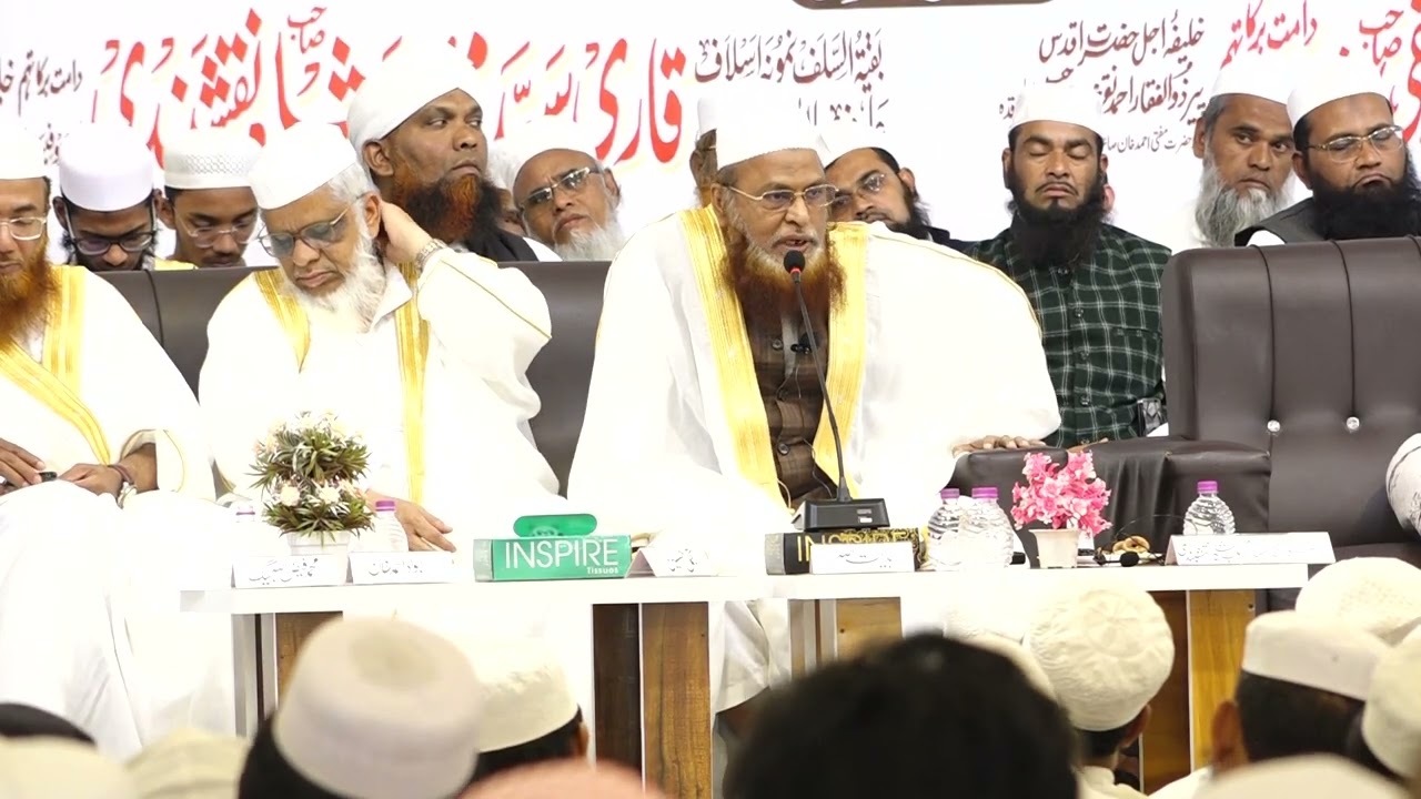 Madrasa Mazahirululoom