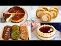 [ENG] 일상이 지루할때 보아요😏 디저트 카페 이야기💟 |CAFE VLOG |내복곰