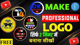 logo kaise banaye pixellab।logo kaise banate hain।logo kaise banaye। screenshot 4
