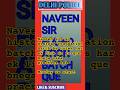 NAVEEN SIR FOUNDATION BATCH QUE || HISTORY || PRACTICE SET || #short #motivation #gk #study #upsc