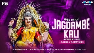 Ambe Tu Hai Jagdambe Kali (Navratri Spl Mixzz) DJ HRS X DJ MAYANK || @DJHRS
