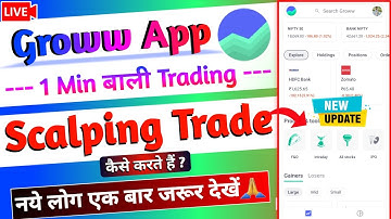 Groww me Scalping kaise kare ? Live Trading 🤩 how to do scalping trading in groww app | Groww 2023