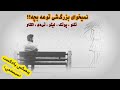 ریمیکس بچه بازی تی دی لیتو اکتاو پوتک و تتلو Remix Bache Bazi 