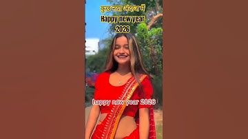 deepak #happynew2026😝 #trendingsong #shorts #viral ##video