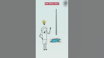 Find the Height of Pole | Using #Concept #Reflection and #Triangle Property #maths #physics