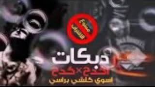 دبكات سوريه انا الشيخ وابن الشيخ