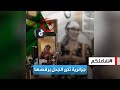 تفاعلكم مسنة فرفوشة تثير جدلا في الجزائر بسبب رقصها 