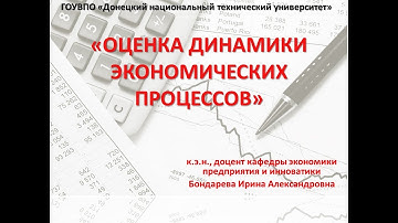 Видеолекция 8. «Методика факторного анализа»