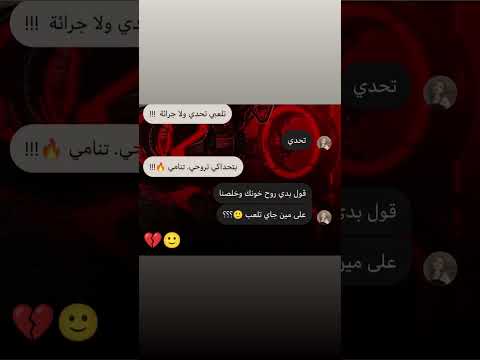 ماهر الحلبي ستوريات ماهر الحلبي ستوريات انستغرام ستوريات ضحك خربشآت حكم وأقوال عبارات قصيره