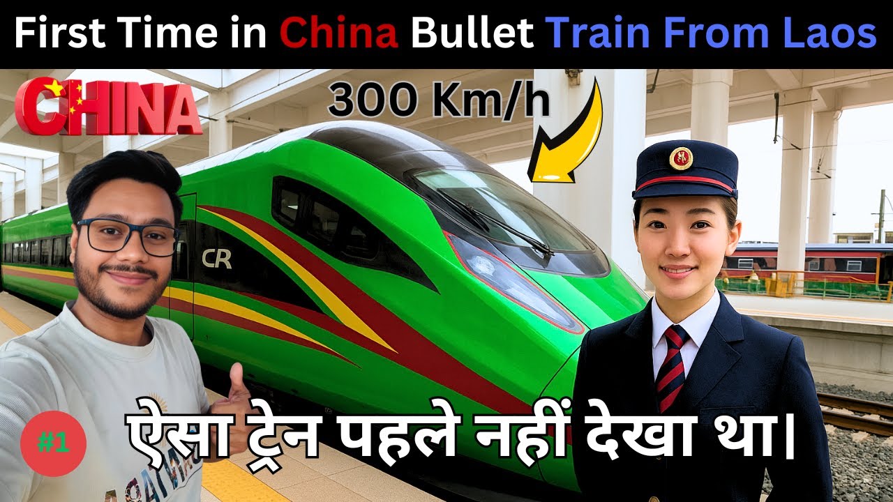 🇨🇳Going China First Time in Bullet Train | Laos to China | पहली बार चीन में। Ep - 1 