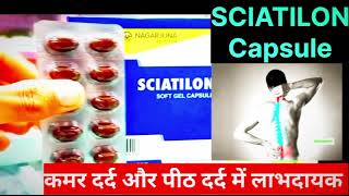 Sciatilon Soft Gel Capsule Benefits Back pain Satica screenshot 2