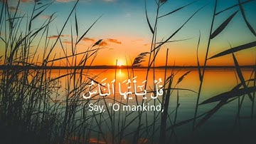 وَإِن يَمْسَسْكَ اللَّهُ بِضُرٍّ فَلَا كَاشِفَ لَهُ إِلَّا هُوَ ۖ ....... (107) / سورة يونس #سورة