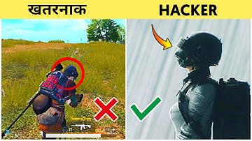 यह HACKER तो खतरनाक है - NOOB HACKER VS PRO PLAYER FT,G Guruji | PUBG MOBILE