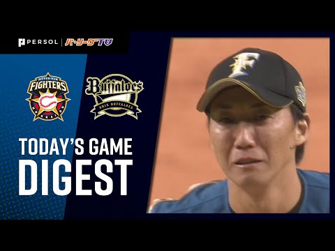 2020年10月31日 北海道日本ハム対オリックス 試合ダイジェスト