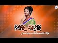 Chingiri giri giri  sambalpuri instrumental mix  sbp dj world