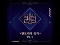 [1 HOUR LOOP / 1 시간] 마마무 (MAMAMOO) - I Miss You [퀸덤 Part. 1]