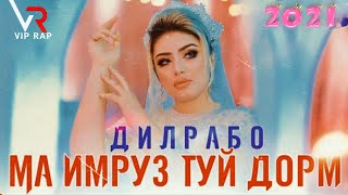 ПАХ ДИЛРАБО ДИС ДА BADIK / НА РЭП!💥 / NEW ТРЕК – 2021!