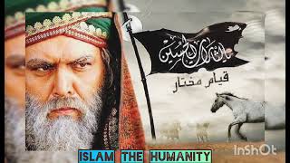 Download Lagu #Mukhtar nama sad ringtone MP3