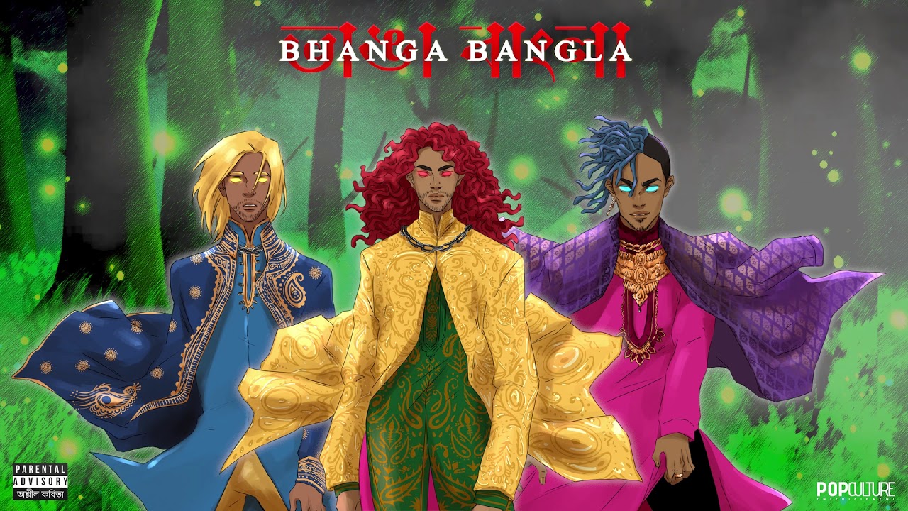 Bhanga Bangla   Jhamela Nai  Audio