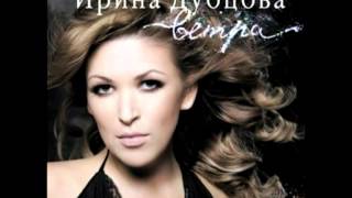 Смотреть клип Ирина Дубцова - Ветра (Remix) (Ветра 2007)