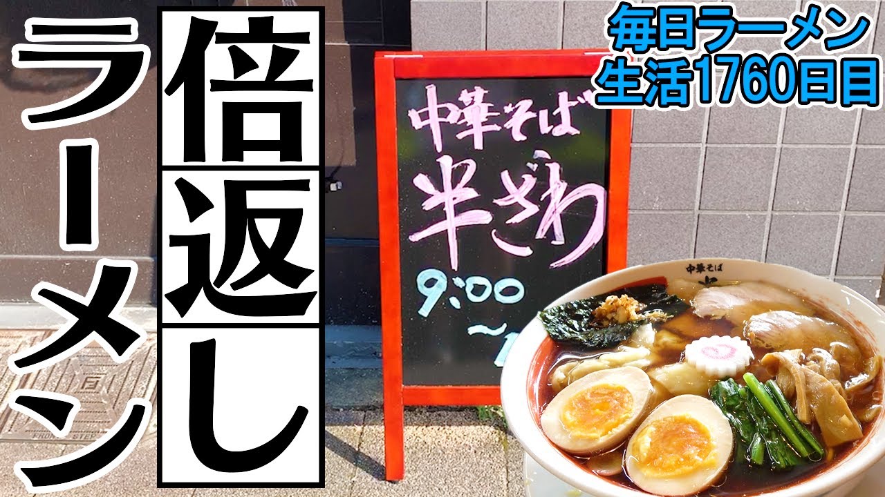 SHARP - えつ　中華そば20杯分 33229913692_ca91b8aa6b_b.jpg