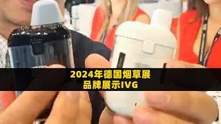 Intertabac Exhibition in Germany 2024-IVG