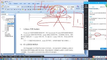 网络编程   Socket基础02