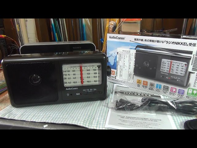 ラジオの紹介 オーム電機 RAD T900Z AM FM SW ポータブルラジオ Audio