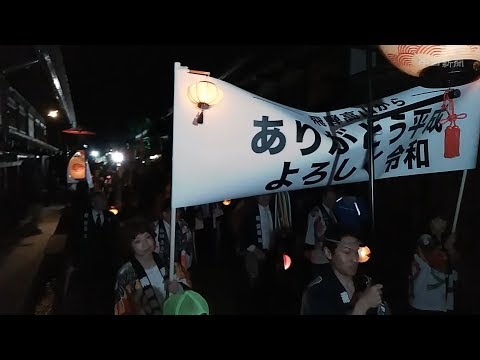 提灯行列と手筒花火で改元祝う　高山