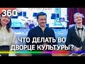 Чем заняться во дворце культуры в любом возрасте? Обновление ДК во Власихе