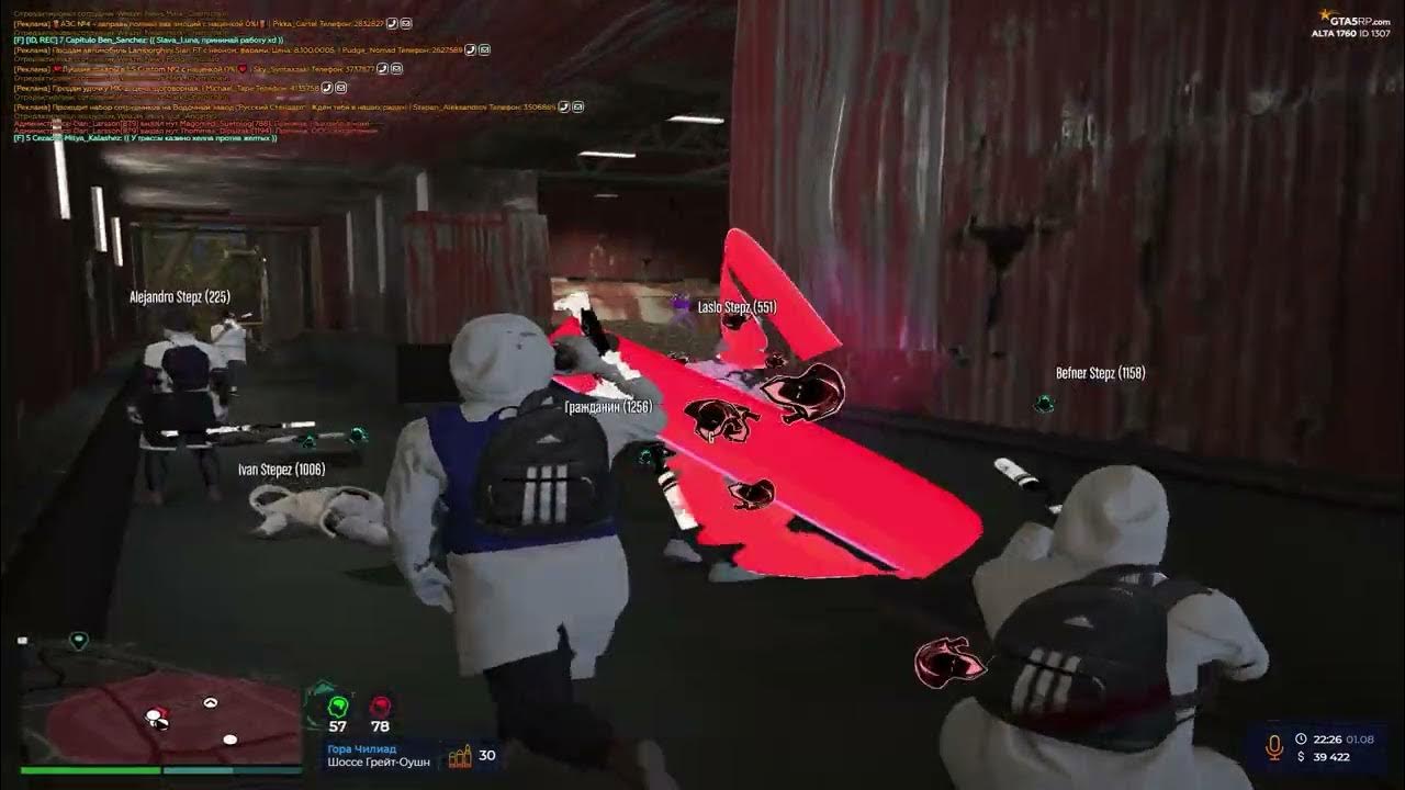 Прикольное название для организации в гта 5 рп. Gta 5 rp alta. Скрин гта 5 рп alta. Альта рп. Альта рп.