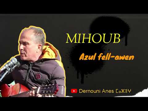    ميهوب ازول فلاون اغنية شاوية  