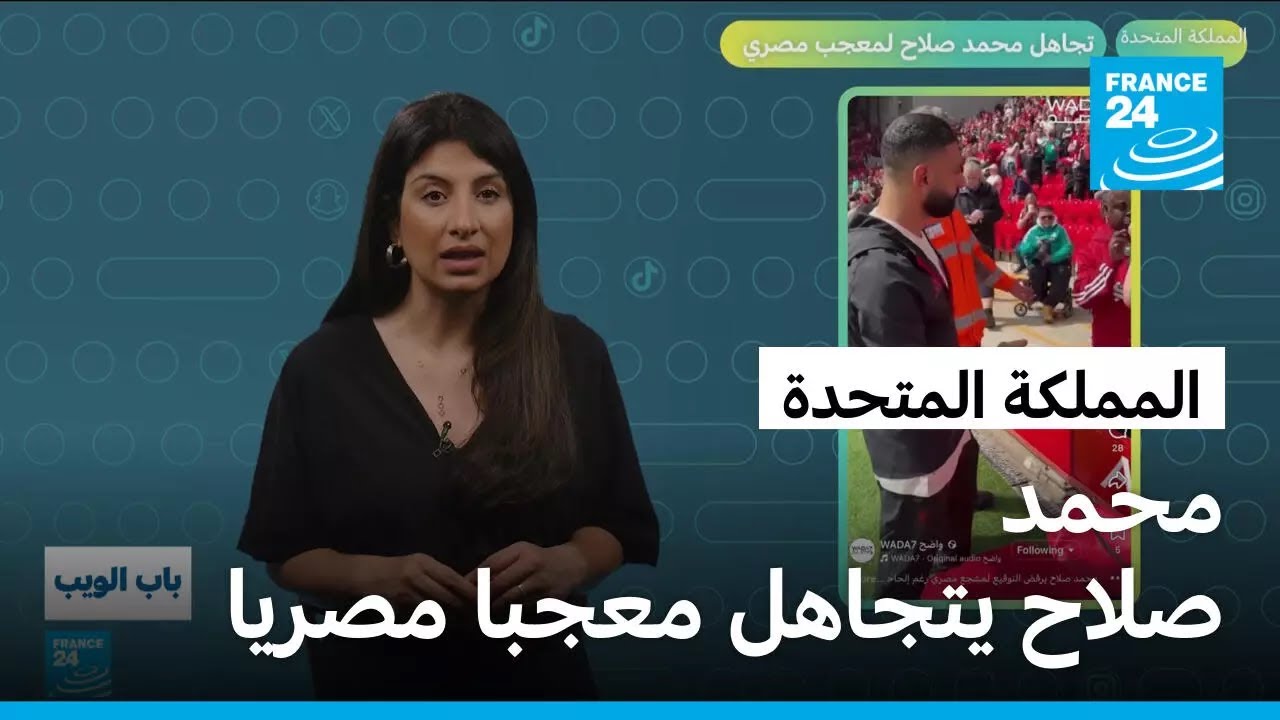 ����� ���� ���� ����� ���� ���� ���� �� ����� � ����� 24
 - نشر قبل 11 دقيقة