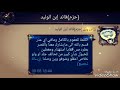 لو خايف من بكره نام واصحى بعد بكره