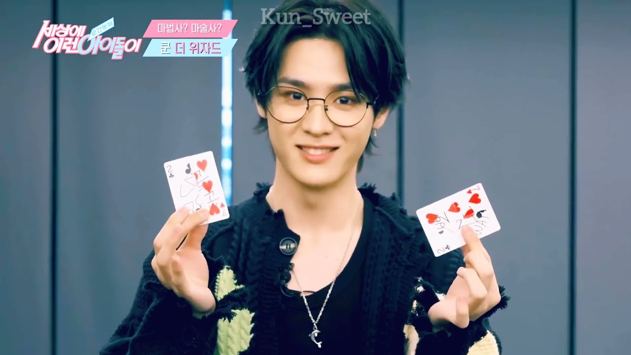 Kun — Fish In The Pool『FMV』