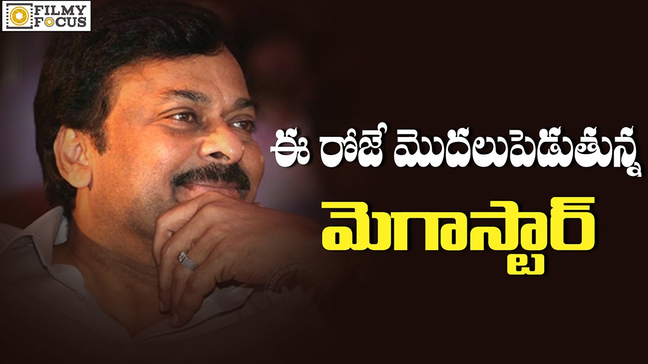 Chiranjeevi 150th Movie Shooting Starting From Today - Filmyfocus.Com