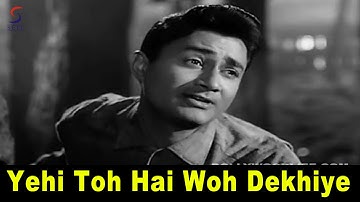Yehi Toh Hai Woh Dekhiye | Mohammed Rafi | Solva Saal @ Dev Anand, Waheeda Rehman