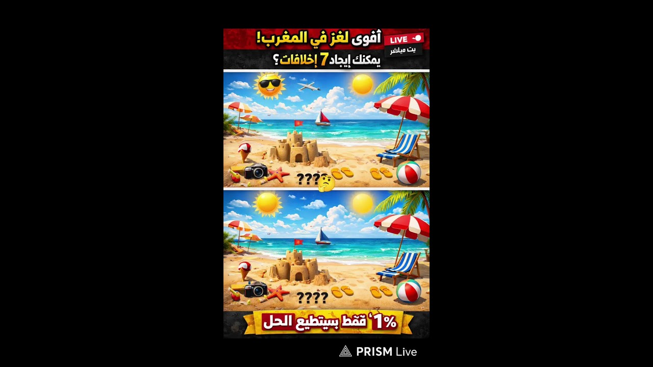 Live streaming of Mohamed Kharchach