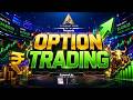 OPTIONS TRADING LIVE | LIVE TRADING NIFTY | LIVE TRADING | NIFTY OPTIONS | NIFTY & SENSEX TODAY