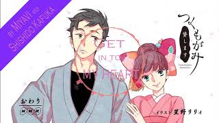 Anime - My Heart - Gì mà cutii quá dọooo 😳