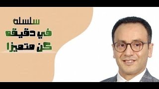 التسويق الشخصي  #سفير_الإيجابية