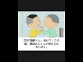 【サザエさん】ボケてのサザエさんネタに本気でアフレコしてツッコんでみたらヤバすぎたｗｗｗｗ【第227弾】