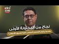حكايات دكتور حالة حقيقة لمريضه تنجح لها جراحة القلب بتقنية اوزاكي لاول مره دكتور فؤاد راسخ 