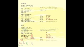 願望-KTV0317