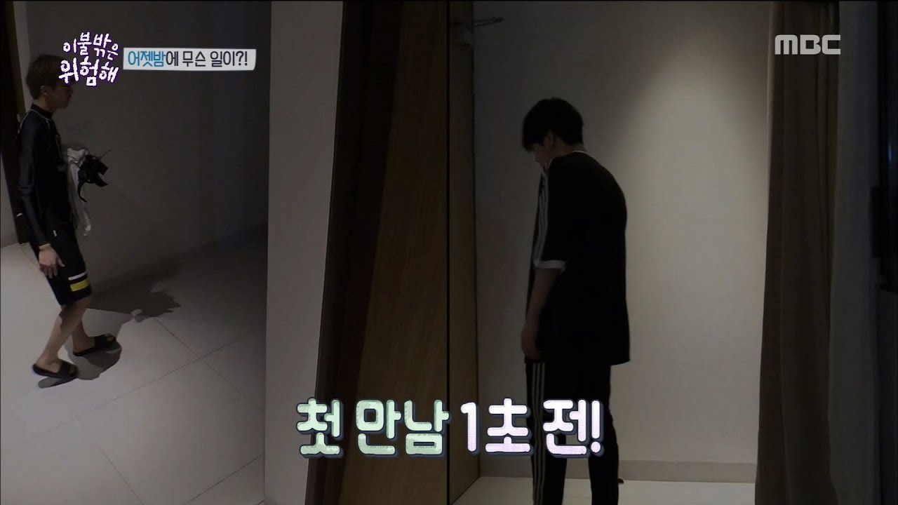[It's Dangerous Outside]이불 밖은 위험해ep.08-Two people who are in the same space but have not met ...