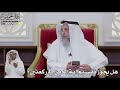 مسألة مهمة يجهلها الكثير من الناس للشيخ عثمان الخميس العلم عثمان الخميس العربية مقطع جميل رائع