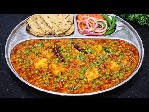 जब कोई सब्जी समझ में ना आए तो इस तरीके से नई सब्जी बनाएं जो भी खाएं उंगलियां चाटते रह जाए