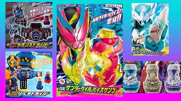 仮面ライダーリバイス 仮面ライダーリバイス